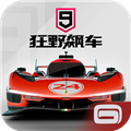 狂野飙车9taptap服  V5.3.0k下载