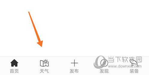 渔获天气