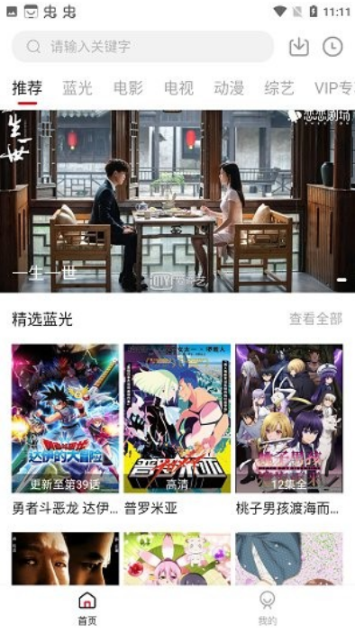 九妹影视app官方下载最新版本安装