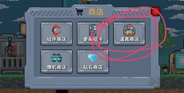 熔岩矿车免费版 v1.9.6安卓版 