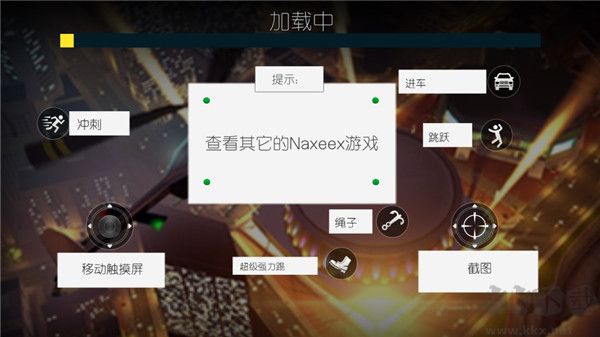 火柴蜘蛛侠英雄2正版 v2.9安卓版 