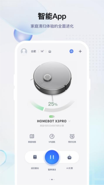 小飞APP