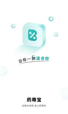 药尊宝1