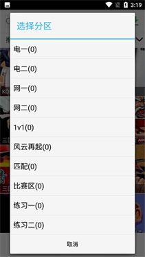 聚游游戏平台手机版