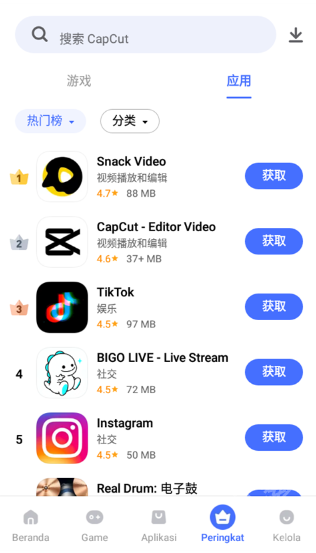 vivo应用商店国际版