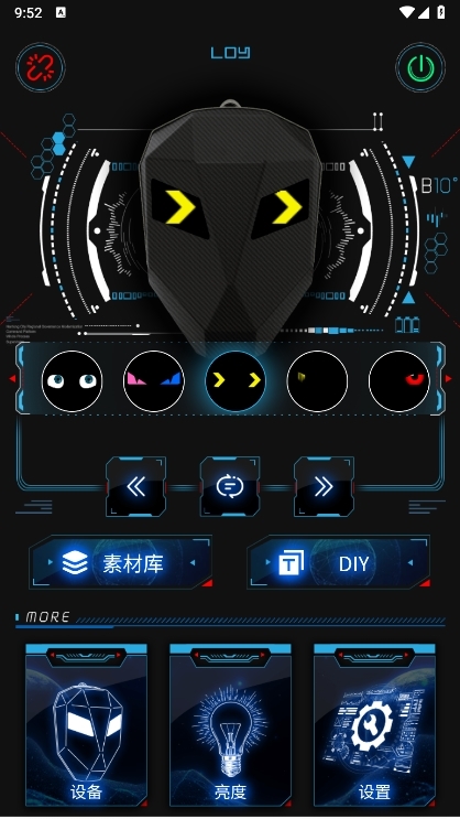LOYEYES截图5