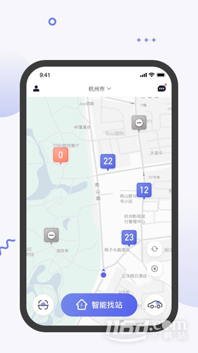 易易换电