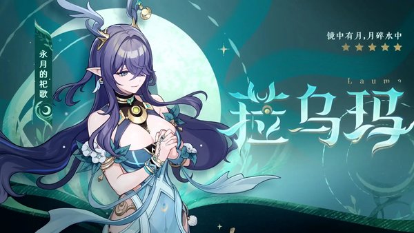 原神6.0版本新增书籍有哪些