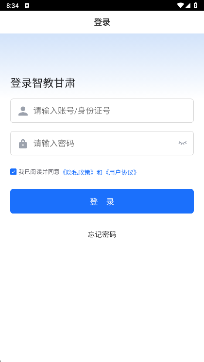 使用说明配图1
