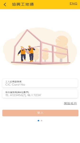 Э˹ͨ׿v2.4.2