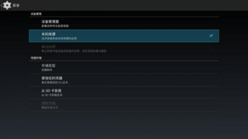 小苹果影视盒子