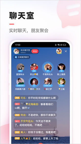vv音乐app v5.15.3.9