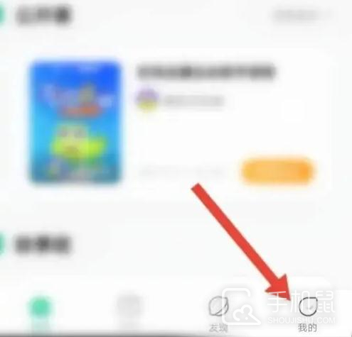 新东方教师端