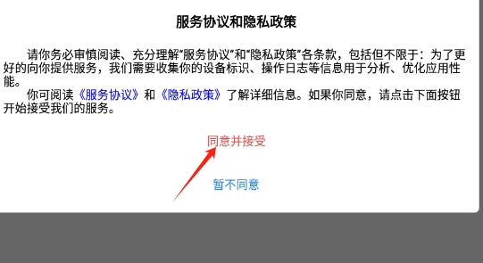 问律君