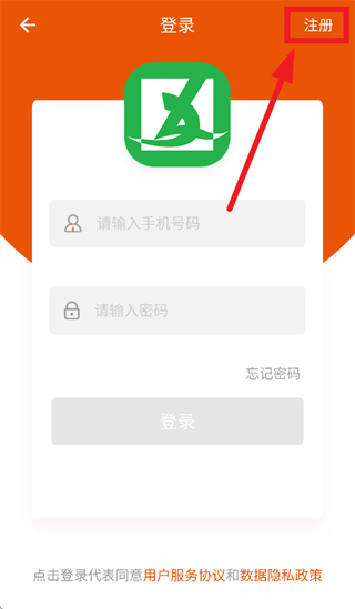 银河舒适官方正版app