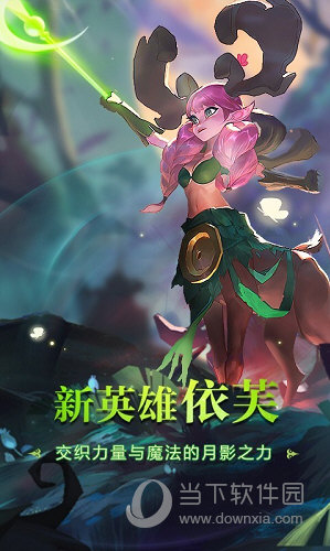 剑与家园海外版