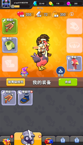 愤怒的小鸡之冲天炮