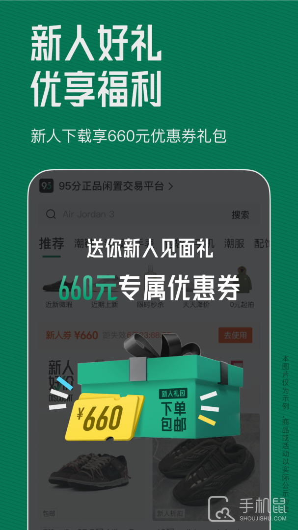 95分 v3.6.50