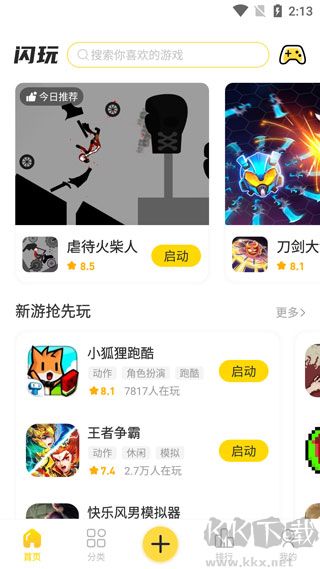 app