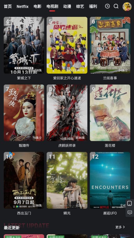 红桃影视截图2