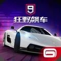 狂野飙车9竞速传奇下载安装手机版下载 v4.2.0h