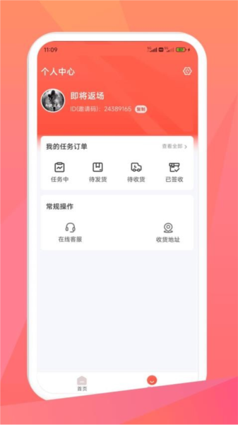 米米库APP