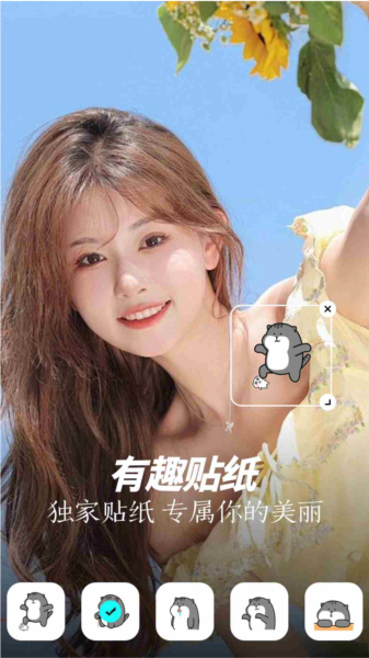 满康相片大师宣传图