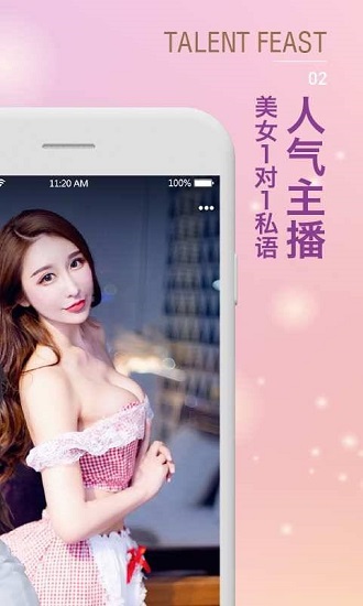 炮兵社区最新版