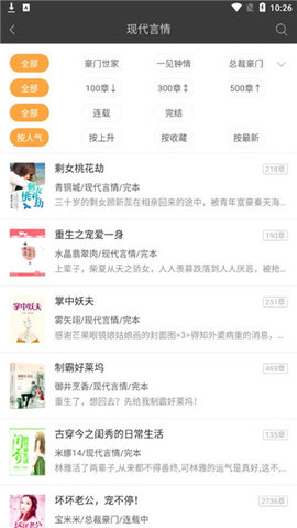 熊猫搜书