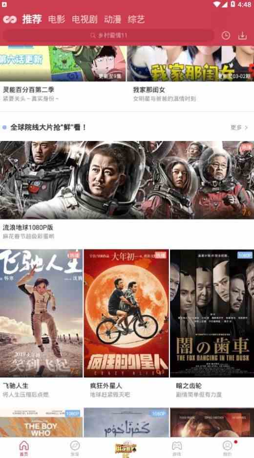 预览图3