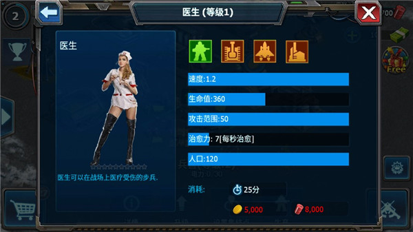 战警大国崛起联机版8