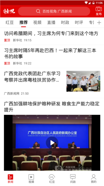 壮观1
