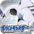 口袋妖怪魂银下载 v3.0