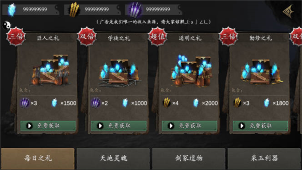 无尽噩梦5怨灵咒刷内丹图片1