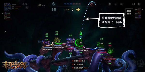 末世部落手游最新版v2.3.7安卓版 