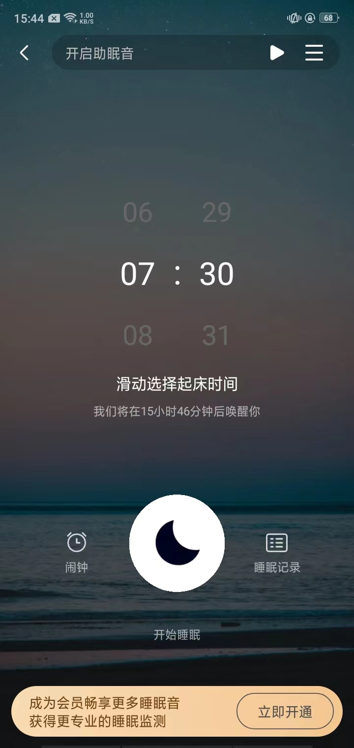 怎么用3