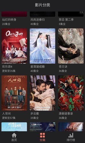 抱抱影视官方版下载截图