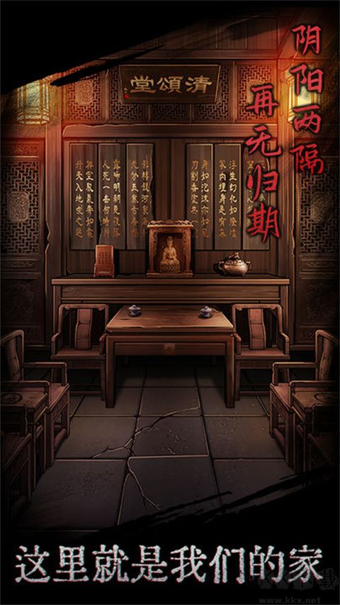 引魂铃最新版 v2.2安卓版 