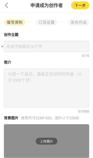 冲呀app截图28