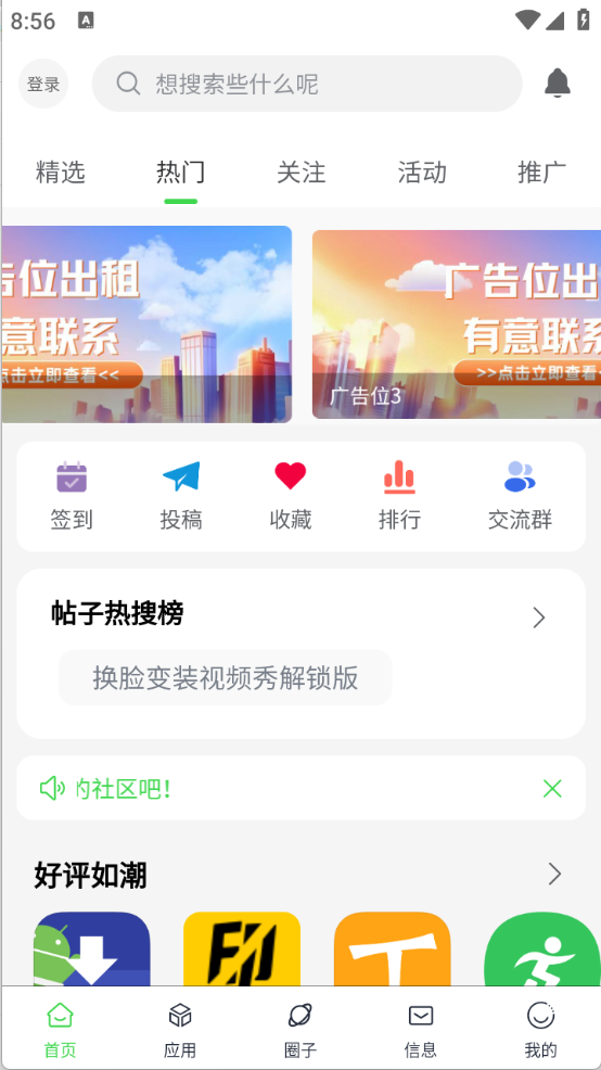 ռappٷv1.0.0