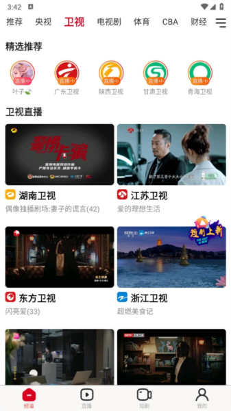 精彩内容一览配图1