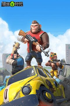 猿族时代国际版 v0.77.0安卓版 