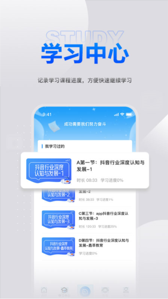 鑫莘学苑
