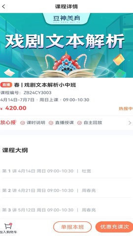 立思辰大语文安卓版 v4.6.4.0