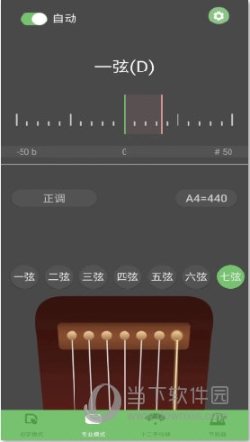 智能古琴调音器