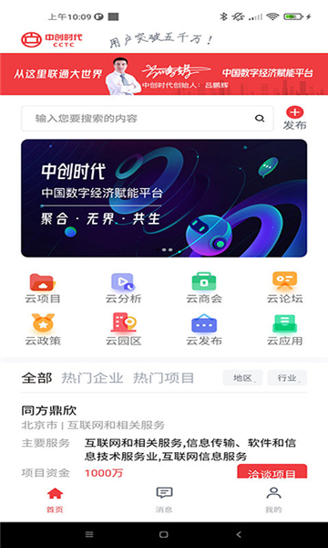 中创生活1