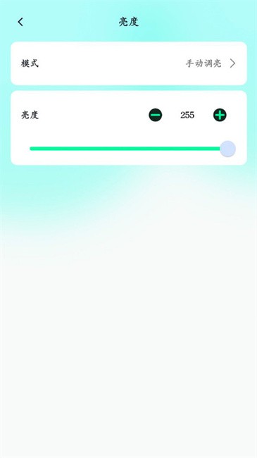 屏小果 v2.0.28