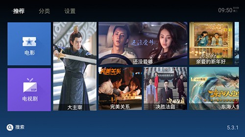 木鱼天影视App手机版下载截图