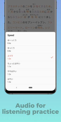 简单日语app v2.2.8