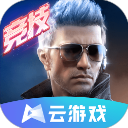 云穿越火线无限时长版下载 v5.0.1.4019306